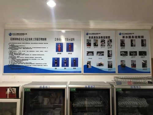 匠心铸就卓越，服务彰显品质——实业公司洲坝物业会务服务先进典型纪实