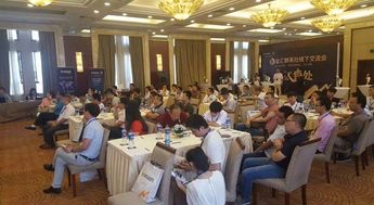 汇聚西京，共话未来——金汇群英社西安站线下交流会圆满举行